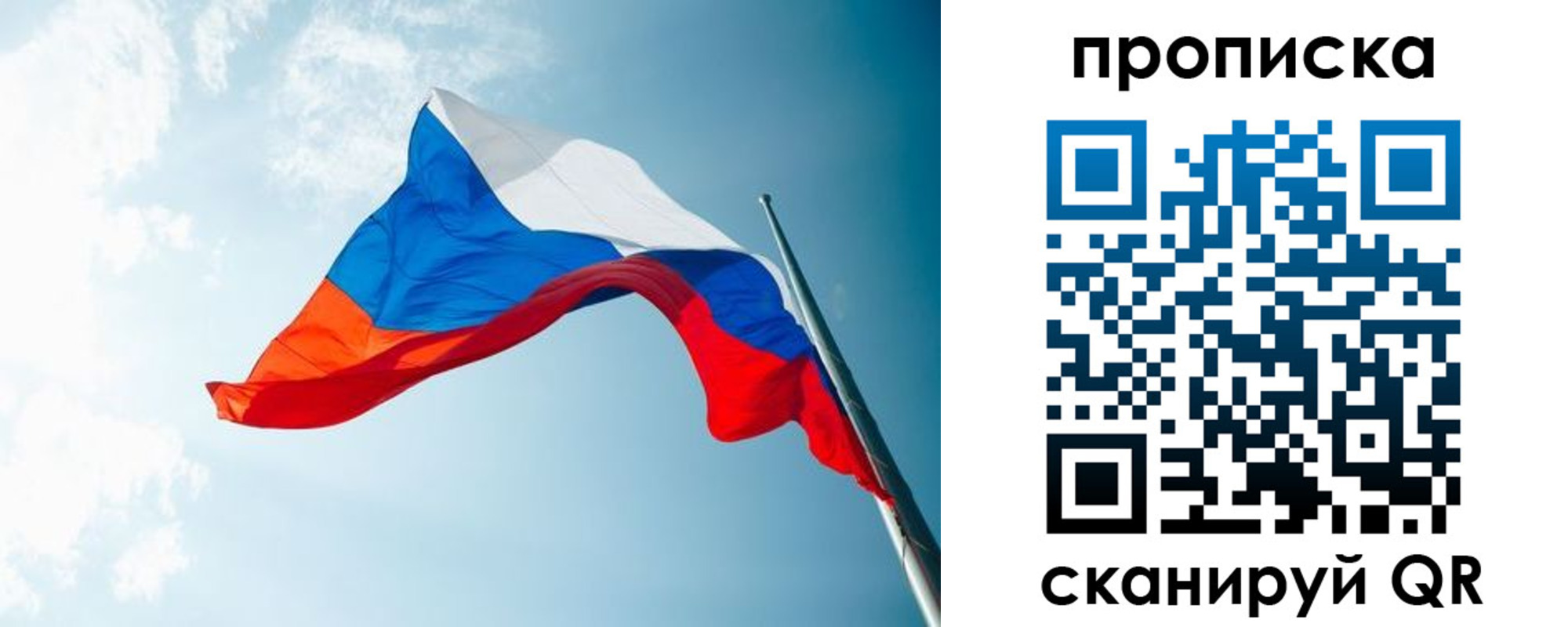 найти адрес прописки в Новокузнецке